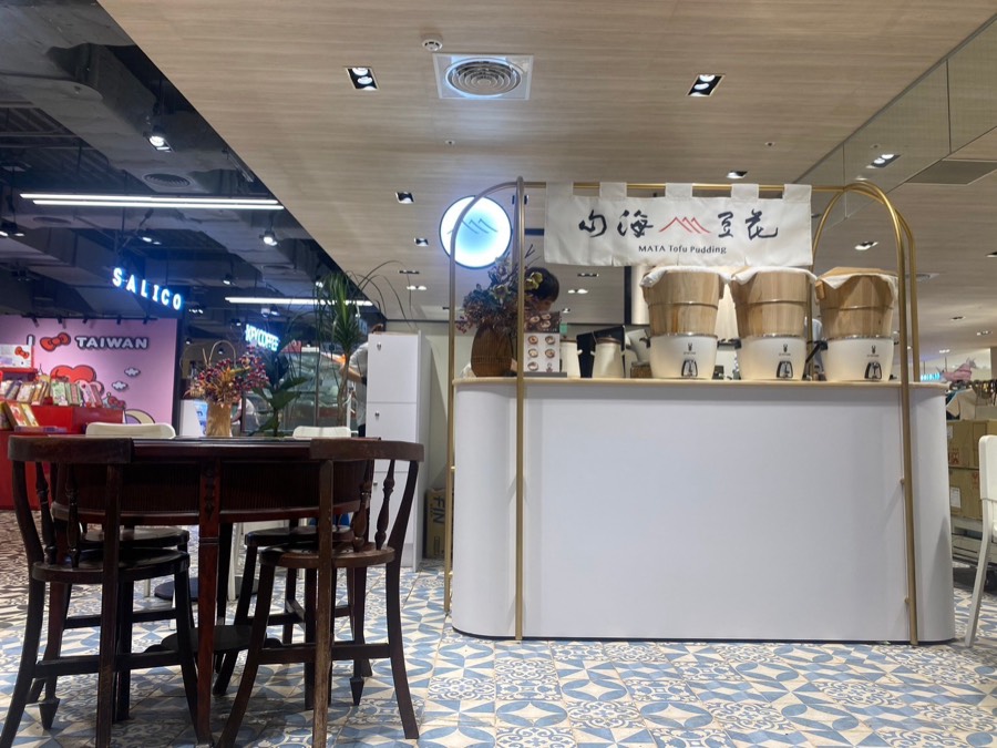 Shin Kong Mitsukoshi A11, Taipei