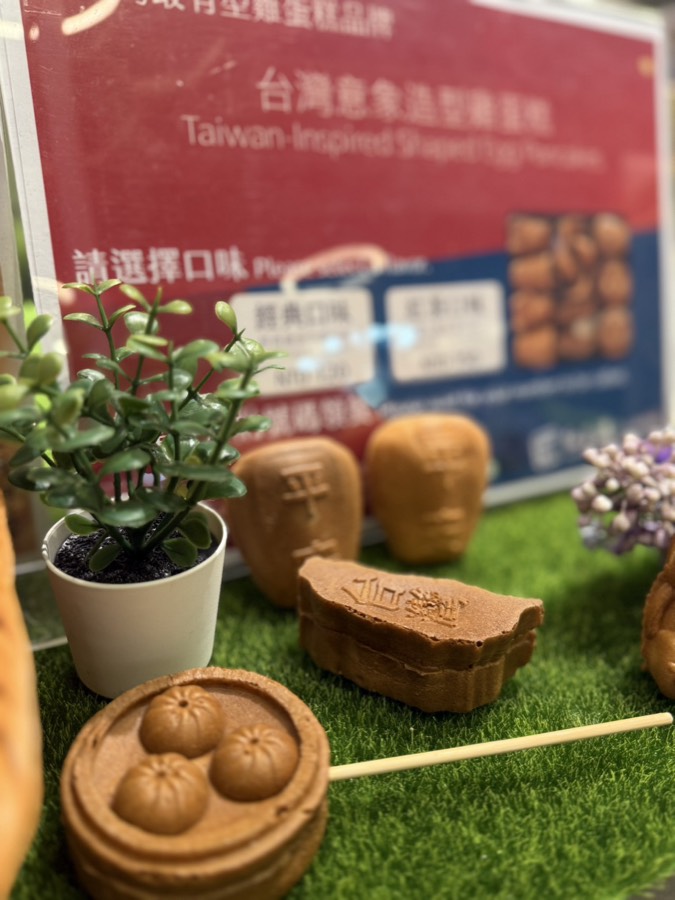 Taoyuan Airport