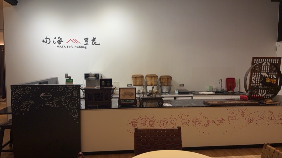 Taipei Marriott Hotel
